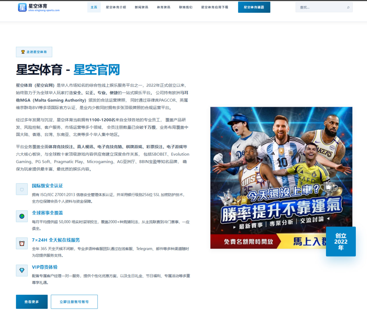 火箭正式签约前锋菲利普斯 球员生涯数据与球队补强深度观察